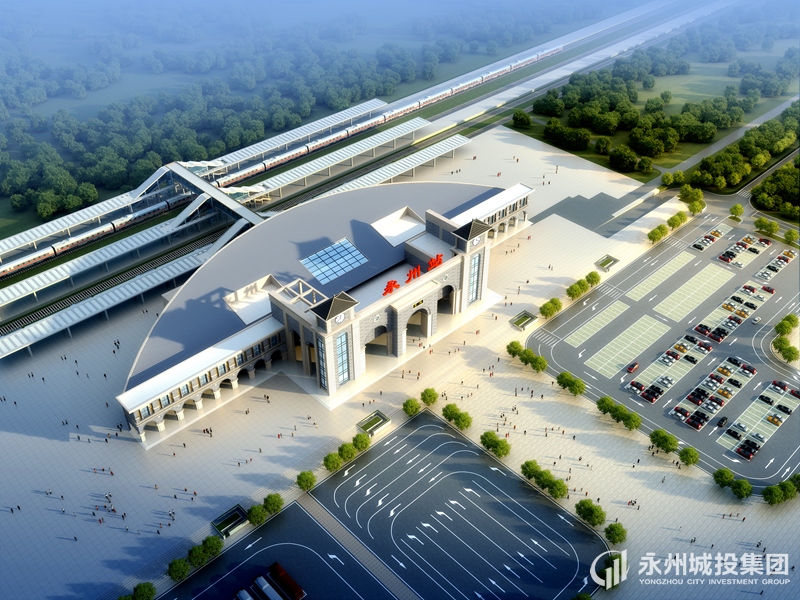 永州市火車站提質(zhì)改造